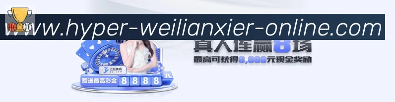 对战数据统计